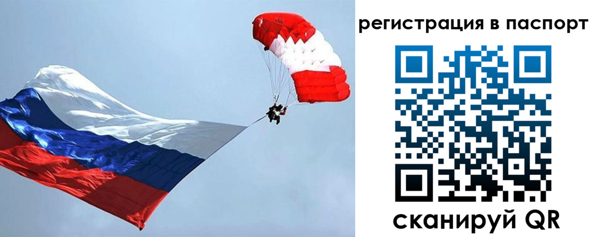 регистрация для школы в Омской области