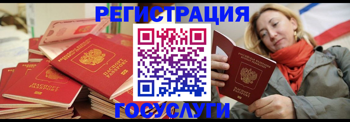 пропишу в квартире в Омской области